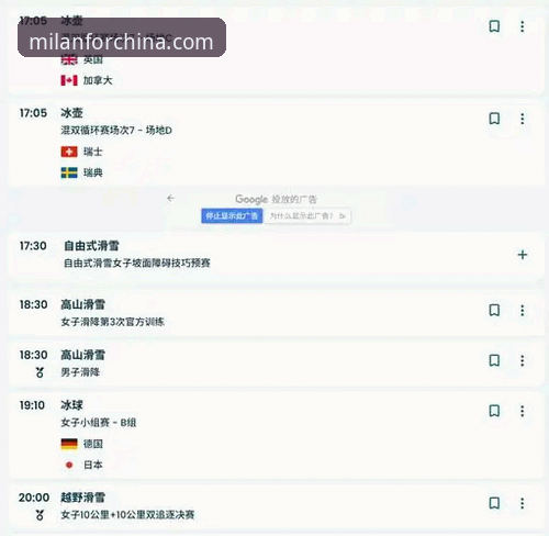 一位资深米兰球迷的实战心得：如何在米兰体育平台官网搞定门票预订