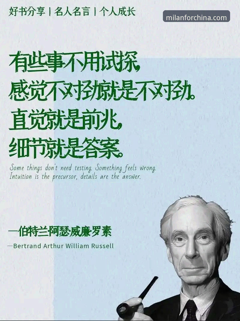 米兰中国官网是正品吗 揭秘:米兰中国官网到底是正品吗?这五个真相你可能不知道