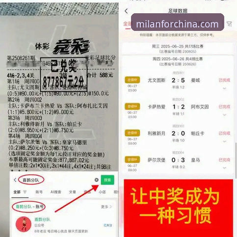 米兰中国官方线上平台对比 新手必看:米兰体育平台用户赵博的线上平台对比心得