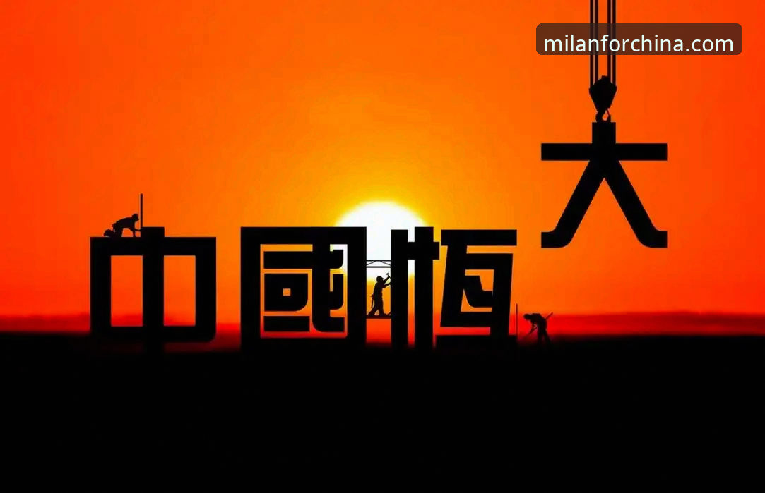 金元帝国的黄昏与百年豪门的基石：许家印案折射的两种足球发展路径对比